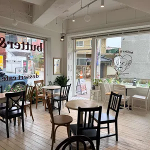 버터앤츄 리뷰 사진