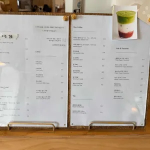 평지담 리뷰 사진