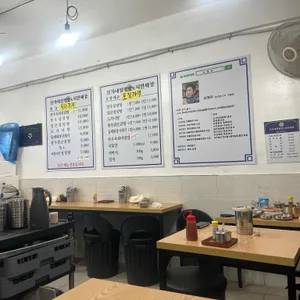 신가네 설렁탕 & 시민해장 리뷰 사진