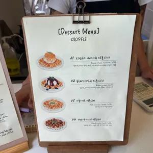 Go Slow 리뷰 사진