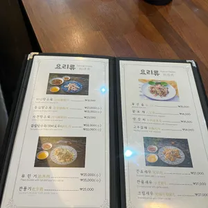 백스키친 리뷰 사진