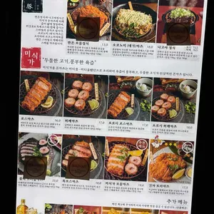 만돈 리뷰 사진