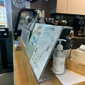 아마스빈 리뷰 사진