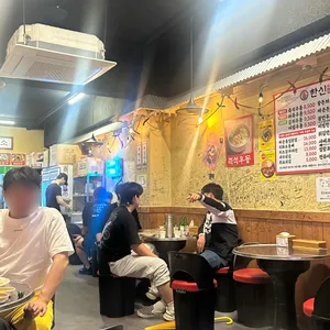 한신우동 리뷰 사진