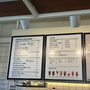 메가커피 리뷰 사진