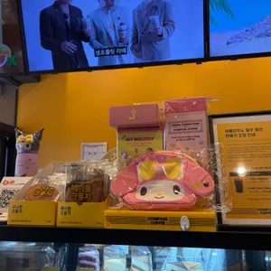 컴포즈커피 리뷰 사진