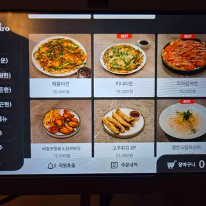 사계 리뷰 사진