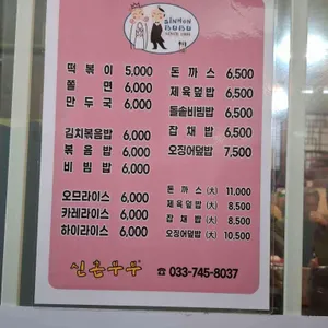 신혼부부 리뷰 사진