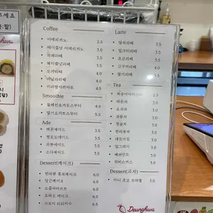 등화 리뷰 사진