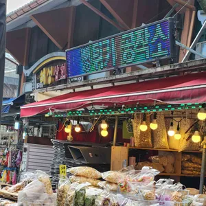 뻥튀기공작소 사진 1