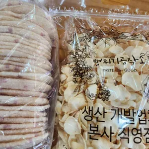 뻥튀기공작소 사진 2