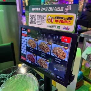 삼덕통닭 리뷰 사진