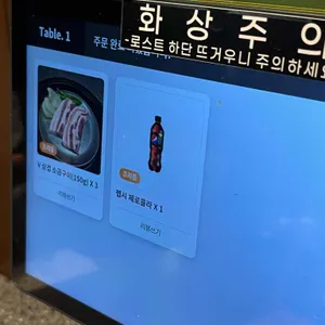 돼지만 리뷰 사진