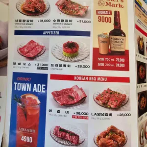 청기와타운 리뷰 사진