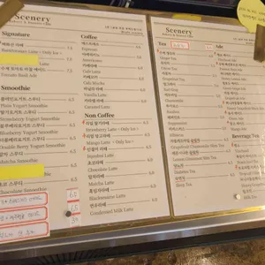 시너리 리뷰 사진