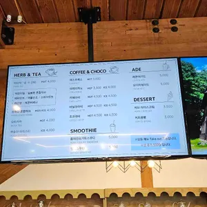 허브사랑 리뷰 사진