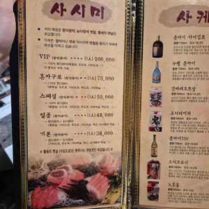 참치투어 리뷰 사진