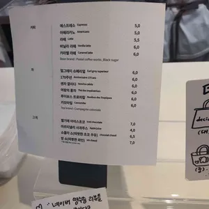 파티스리 데시데 리뷰 사진