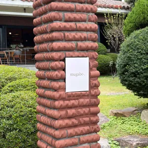 무가보 리뷰 사진