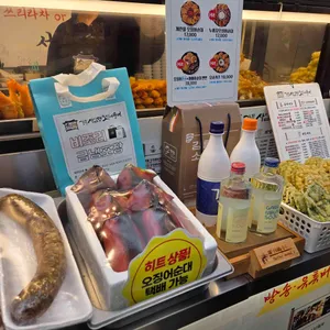 강릉사임당오징어순대 리뷰 사진