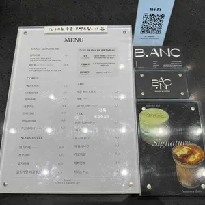 비안크 리뷰 사진