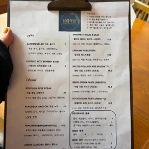 유럽식당 리뷰 사진