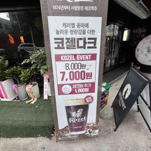 미드나잇피자 리뷰 사진