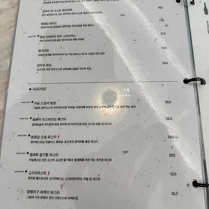 어슬청담 리뷰 사진