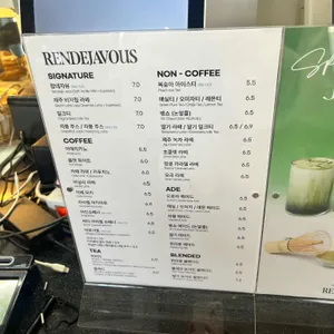 랑데자뷰 리뷰 사진