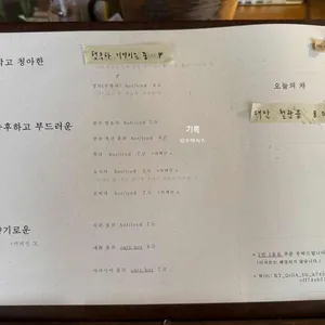 무난 리뷰 사진