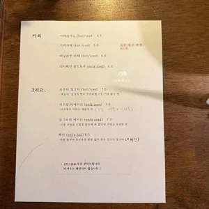 무난 리뷰 사진