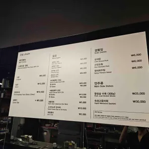 진심요리공작소 리뷰 사진