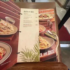 아웃백스테이크하우스 리뷰 사진