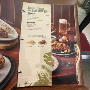 아웃백스테이크하우스 리뷰 사진