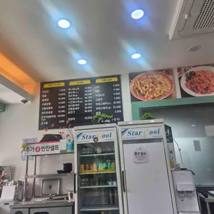 성지 리뷰 사진