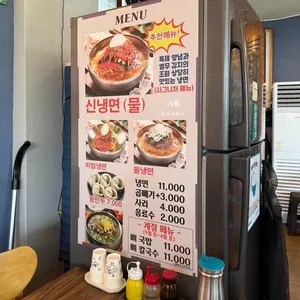 그랜드가든 리뷰 사진