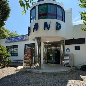 그랜드가든 리뷰 사진