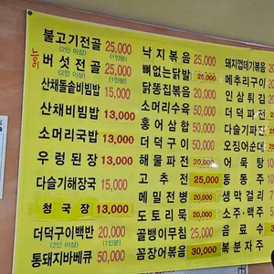 서울회관 리뷰 사진