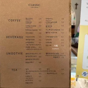 오느래 리뷰 사진