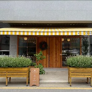 오느래 대표 사진