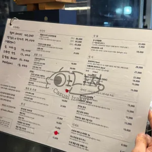 하단정 리뷰 사진