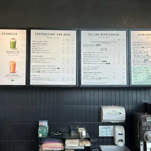 스타벅스 리뷰 사진