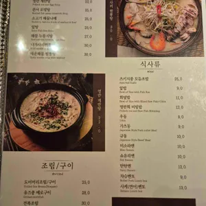 청담이상 리뷰 사진