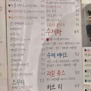 커피바람의날개를달다 리뷰 사진