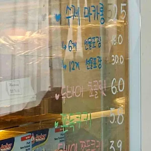 커피바람의날개를달다 리뷰 사진