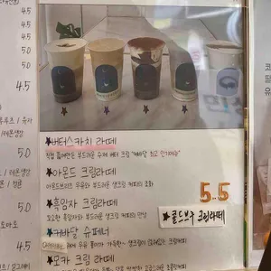 커피바람의날개를달다 리뷰 사진