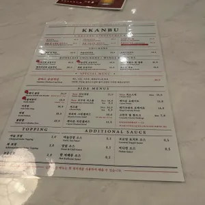 깐부치킨 리뷰 사진