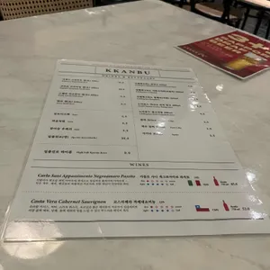 깐부치킨 리뷰 사진