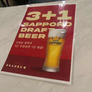 깐부치킨 리뷰 사진