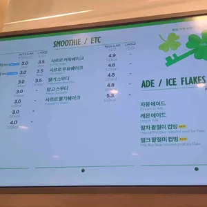 뚜레쥬르 리뷰 사진